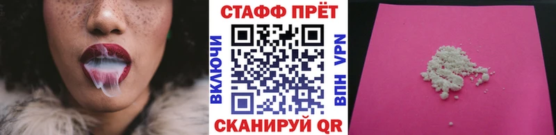 Купить закладку A-PVP  МАРИХУАНА  МЕФ  ГАШИШ  Луза
