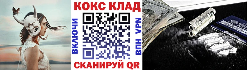 Купить где  Луза  Cocaine Columbia 