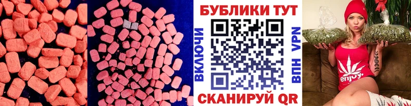 Купить закладки  Луза  ЭКСТАЗИ Punisher 