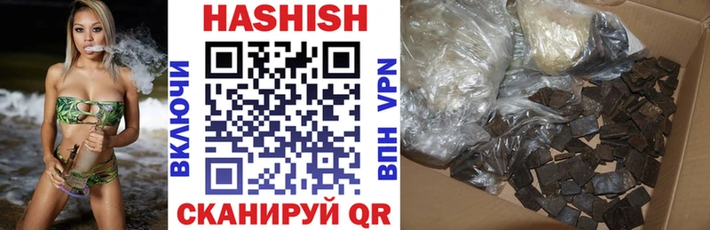 ГАШ ice o lator  Купить закладки  Луза 