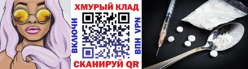 Купить закладки Луза Героин Heroin
