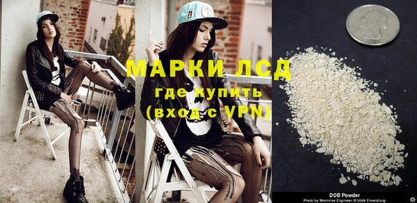 Альфа ПВП Михайловка