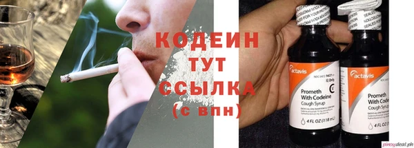 Альфа ПВП Михайловка