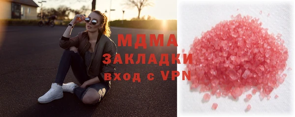 Альфа ПВП Михайловка
