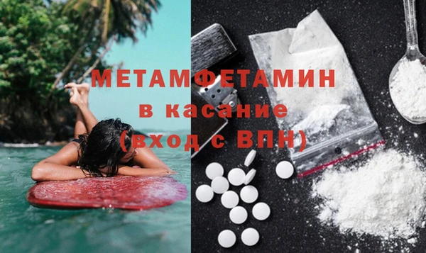 Альфа ПВП Михайловка