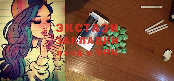 Альфа ПВП Михайловка