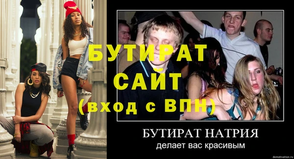 Альфа ПВП Михайловка