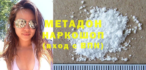 Альфа ПВП Михайловка