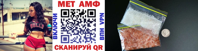 Метамфетамин кристалл Купить Луза