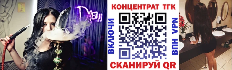Купить  Луза  ТГК вейп 